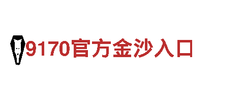 亚博2022最新版官网-专业的观光旅游企业